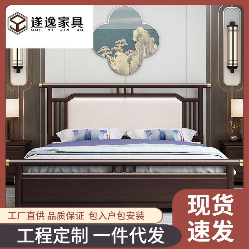 新中式床1.8米双人床储物紫檀婚床1.5框架气压民宿风主卧大床家具