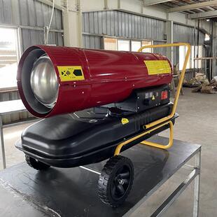 养殖柴油取暖器大棚育雏升温烘干热风机工业暖风炮燃油暖风机