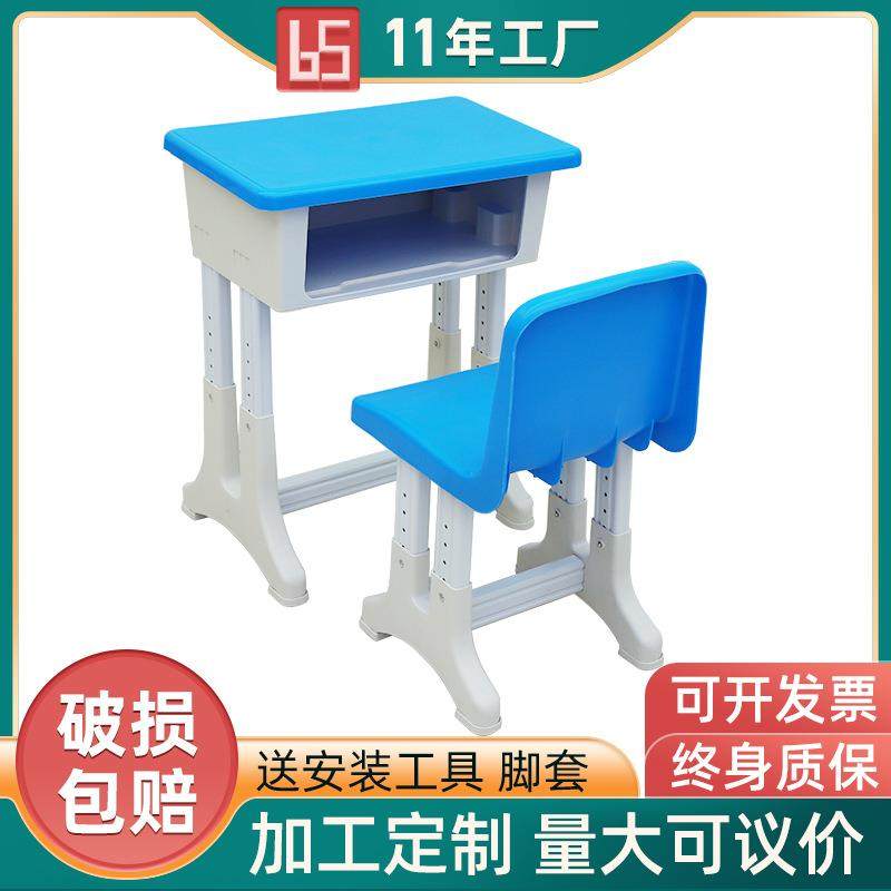 直销中小学生单双人塑钢课桌椅辅导班培训补习桌椅学校园儿童桌凳