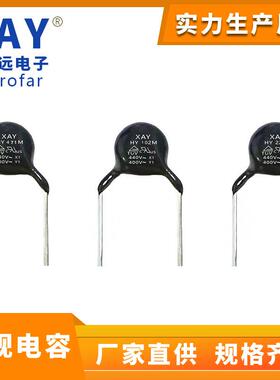 供应黑色Y1471M/400V安规电容XAY深圳直销，价格优惠