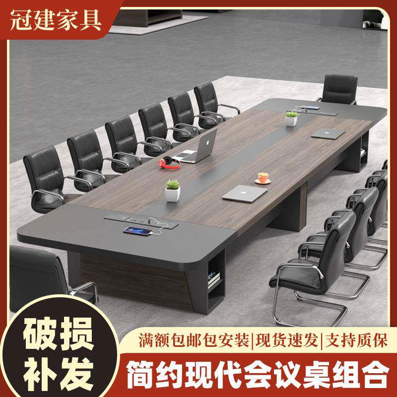 办公会议桌长桌简约现代长条桌会议室桌椅组合大型员工培训桌家具