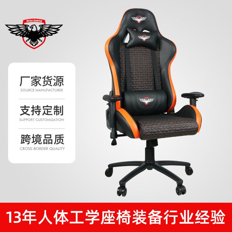 电竞椅家用电脑椅舒适久坐主播游戏椅竞技赛车椅办公椅子