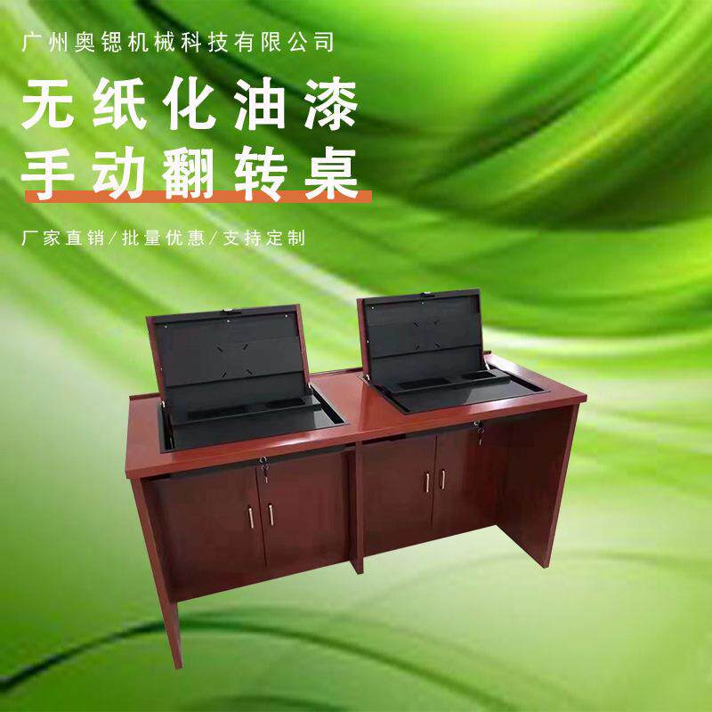 翻转电脑桌重庆显示器隐藏学生多媒体培训计算机室单双人电脑桌椅