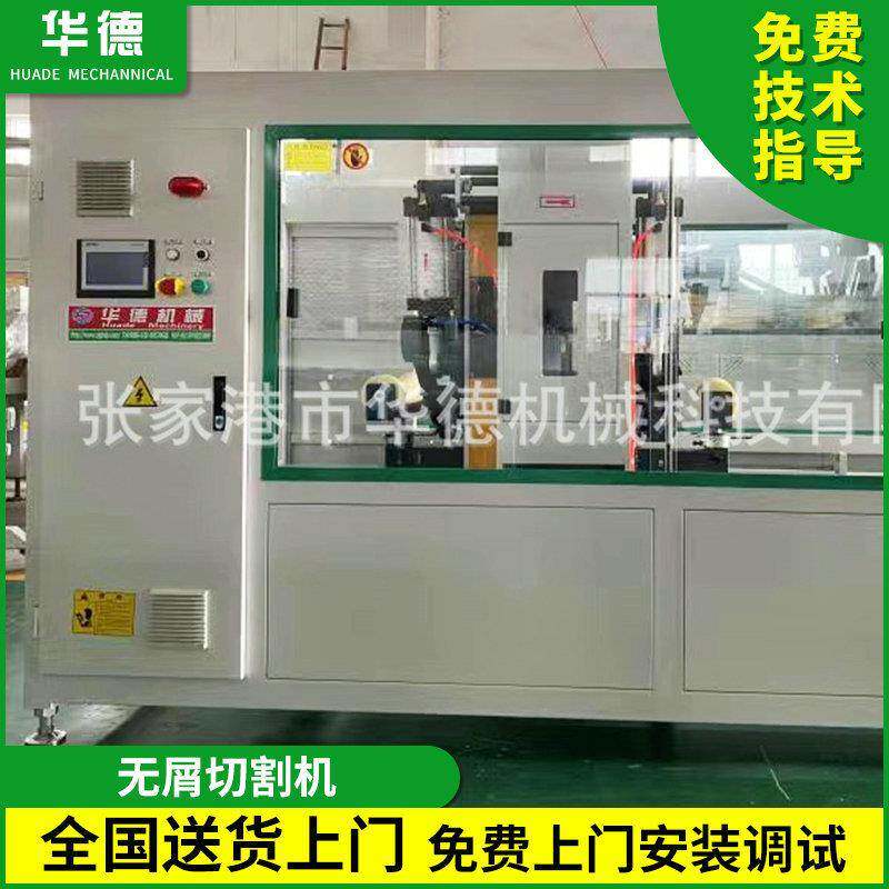 HDPE50-250-315-400-500-630塑料管材挤出机无屑切割机无尘切割机