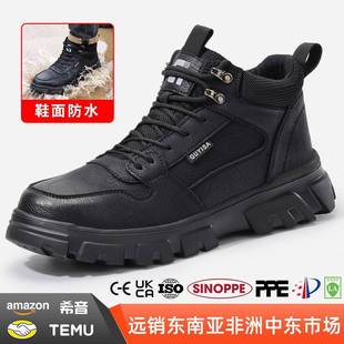 高帮劳保鞋 男 久站不累安全鞋 防砸防刺穿轻便钢包头防护工作鞋