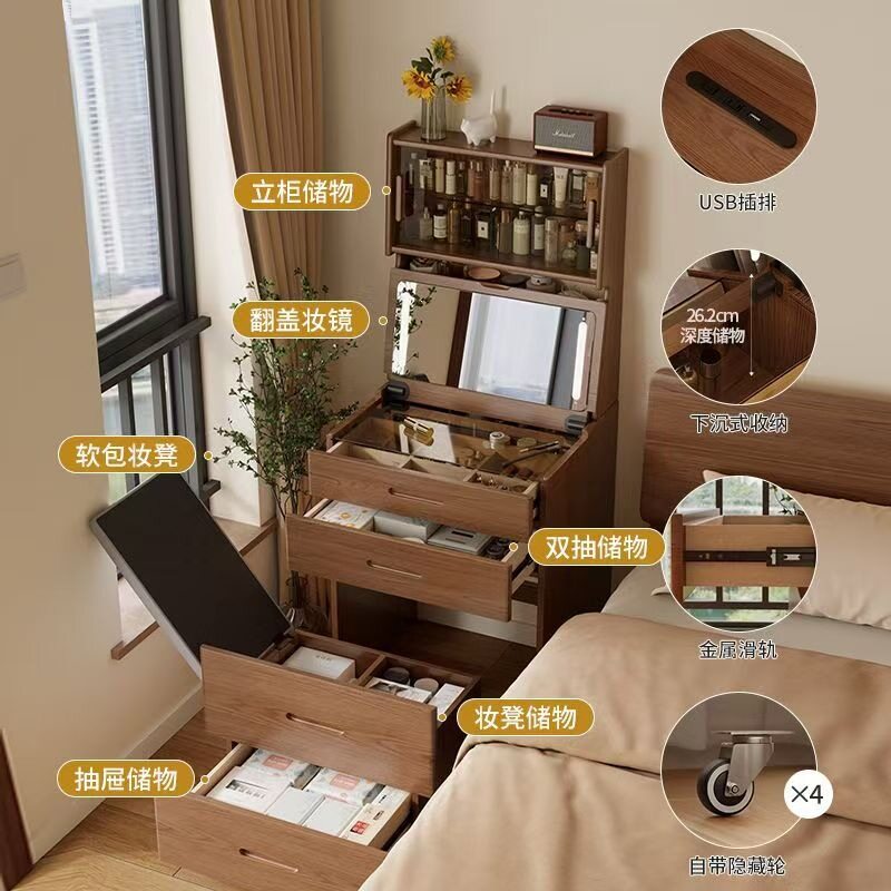 实木迷你梳妆台翻盖收纳一体
