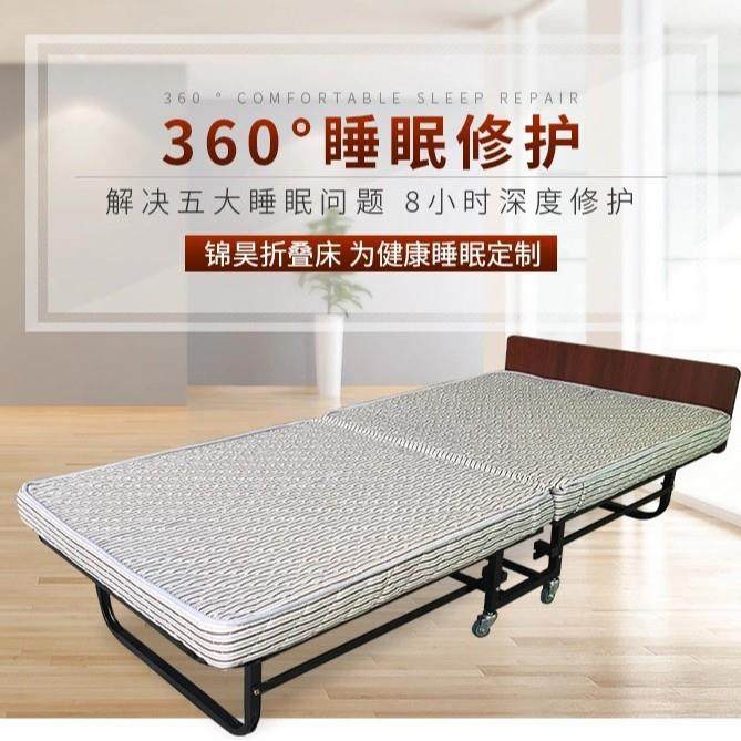 多用途高档折叠床酒店折叠床临时加床折叠单人床便捷家用折叠床