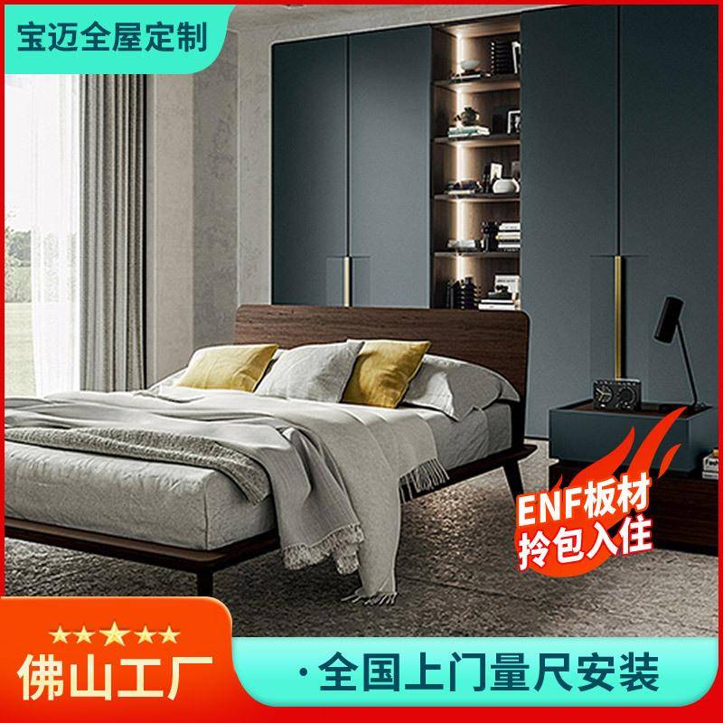 全屋定制衣柜工厂轻奢一门到顶衣柜定制家具工程单柜子楼盘柜子