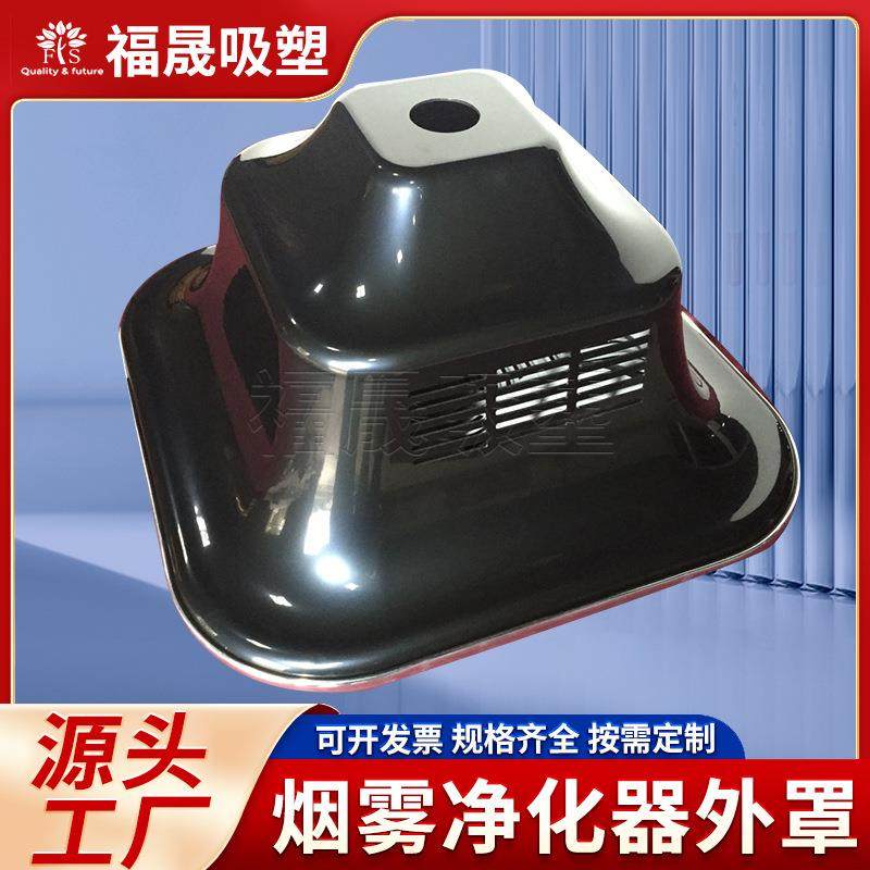 冰箱内胆厚片吸塑各类塑料冰箱外壳ABS大型厚片吸塑供应,自行车/骑行装备/零配件,更多零件/配件,淘宝优惠券,粉丝福利购,淘宝优惠卷