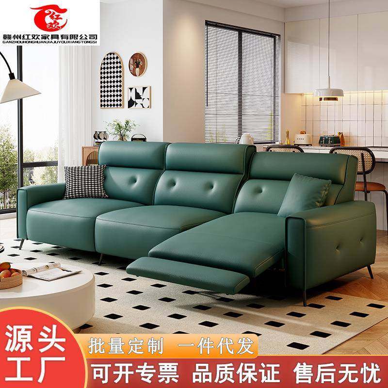 电动直排沙发真皮意式客厅轻奢小户型现代简约网红豆腐块功能沙发
