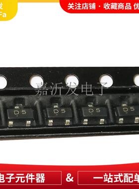 MMBD4148CCSOT-23开关二极管丝印D5350mW100V200mA