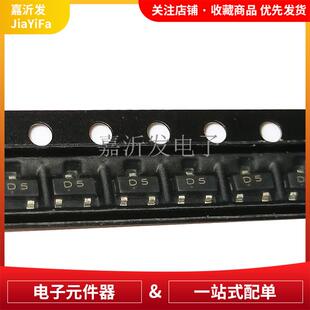 MMBD4148CCSOT-23开关二极管丝印D5350mW100V200mA