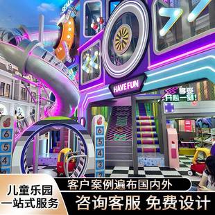 大小型淘气堡设计商场儿童乐园蹦床滑滑梯亲子互动室内游乐场设备