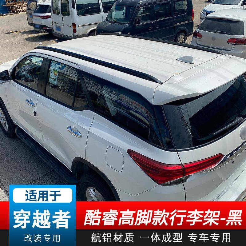 适用于16-20+穿越者Fortuner行李架奔跑者车顶架铝合金旅行架改装