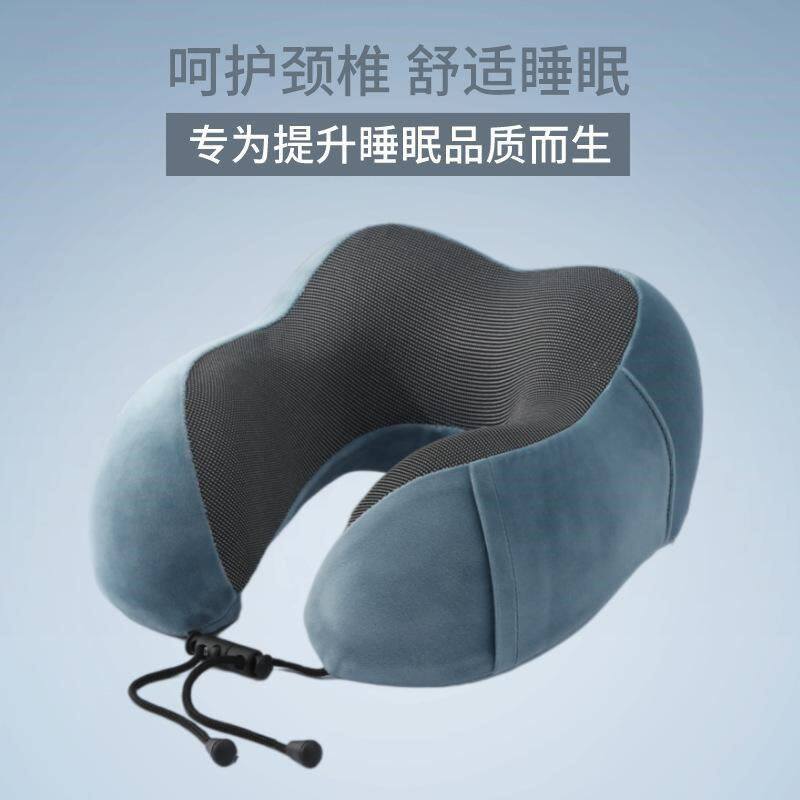 新疆包邮可携式u形护脖子午睡飞机车用记忆棉颈部靠枕旅行护颈枕
