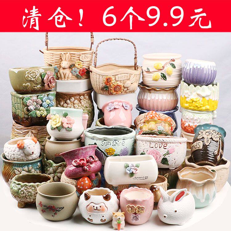 新疆包邮多肉花盆陶瓷粗陶手绘手工花盆简约田园家用网红创意个性
