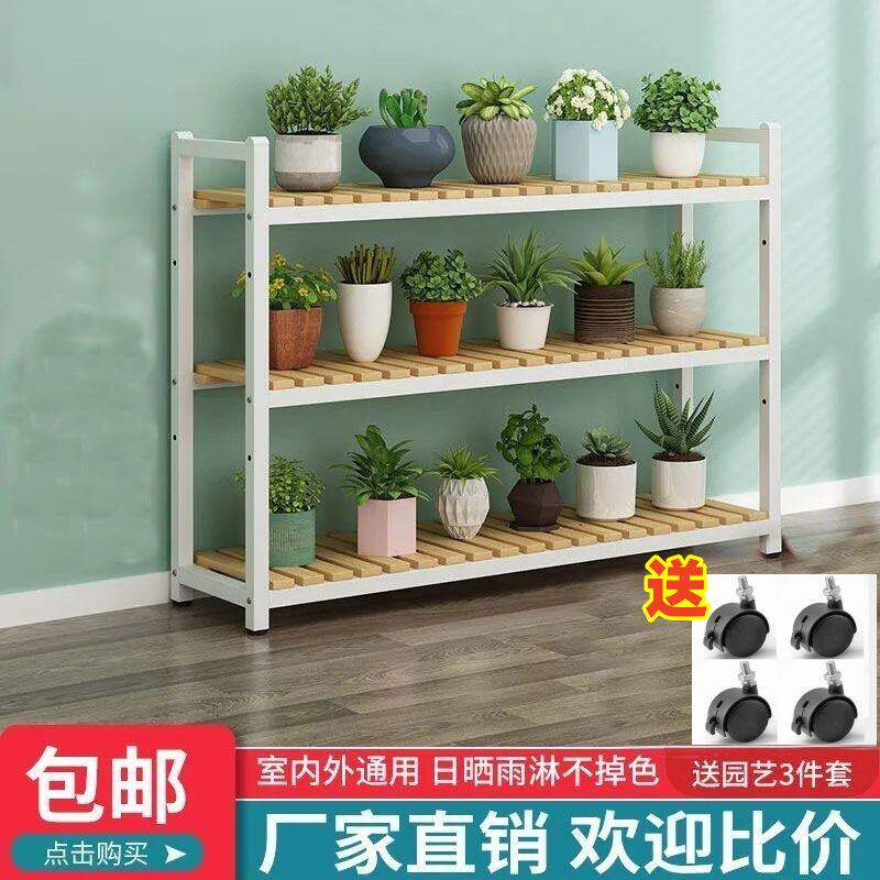新疆包邮铁艺花架置物架多层碳化户外落地实木质室内阳台多肉绿萝