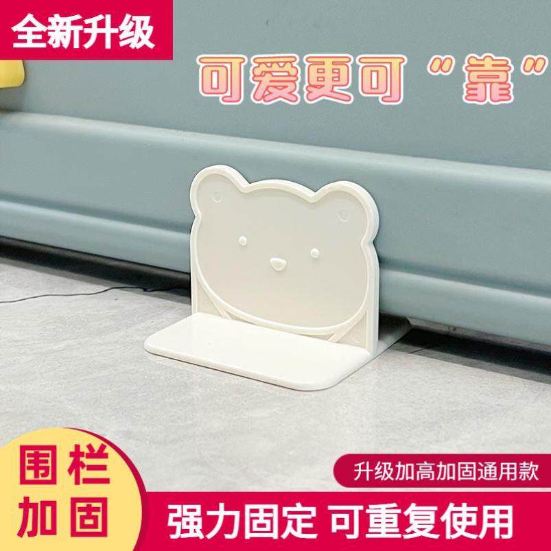 新疆包邮游戏围栏固定神器防滑动加高通用婴儿童宠物地上强吸力吸
