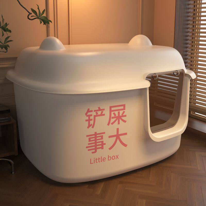 新疆包邮猫砂盆超大号全