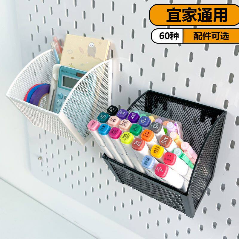 新疆包邮桌面收纳洞洞板