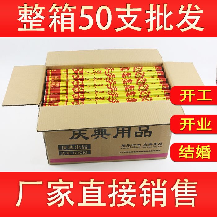 新疆包邮婚庆用品大全结