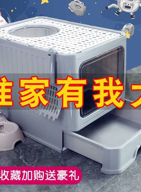 新疆包邮猫砂盆超大号全
