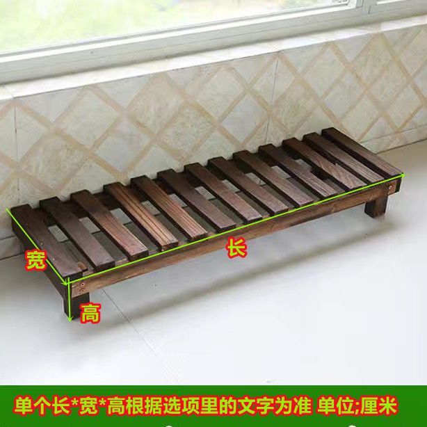 新疆包邮花架置物架实木