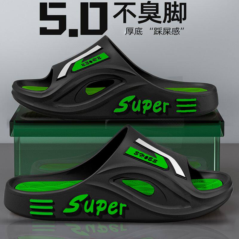 新疆包邮拖鞋男2025男款