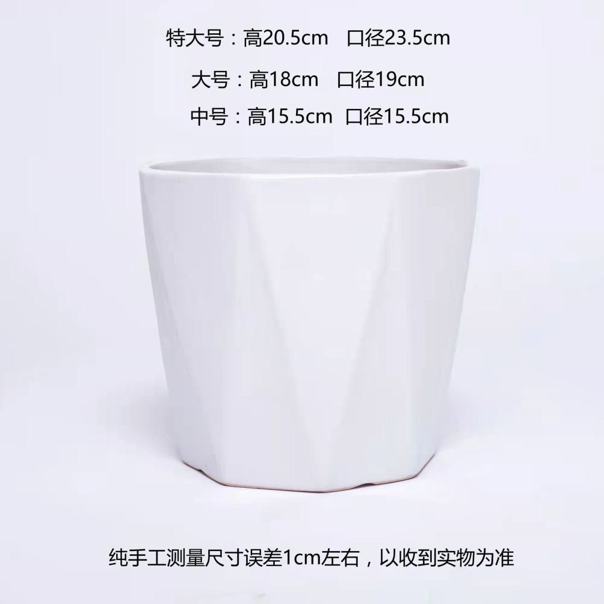 新疆包邮陶瓷花盆大号特