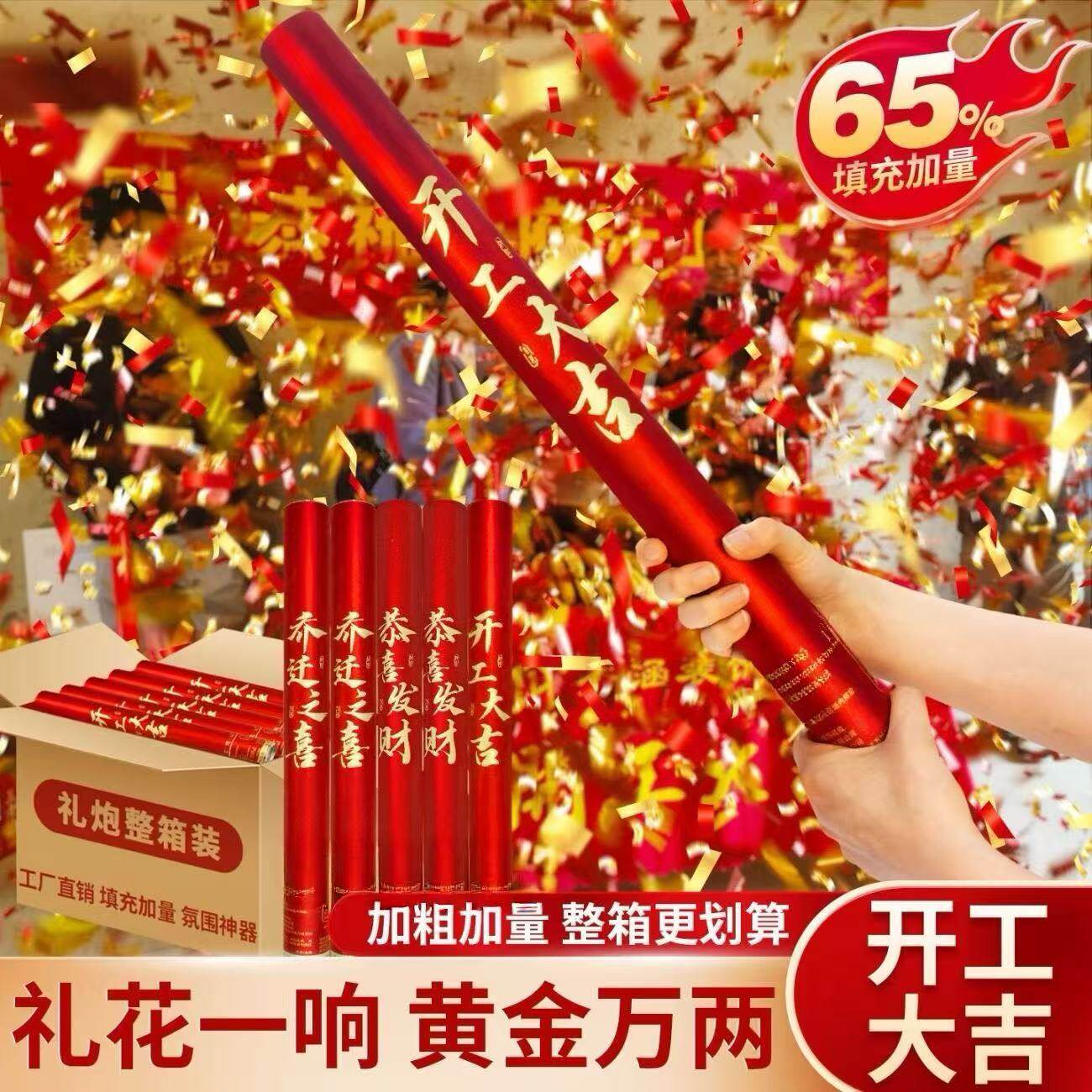 新疆包邮婚庆用品手拧礼