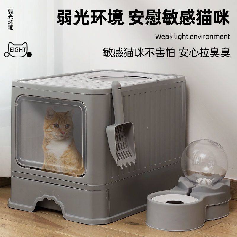 新疆包邮猫砂盆全封闭抽拉式防外溅除臭超大号顶入式猫咪专用用品
