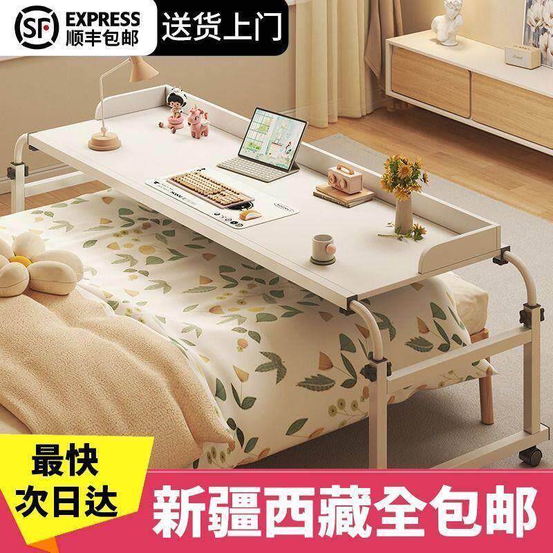 新疆西藏包邮懒人床上出租屋桌一体家用双人电脑桌床上书桌可移动