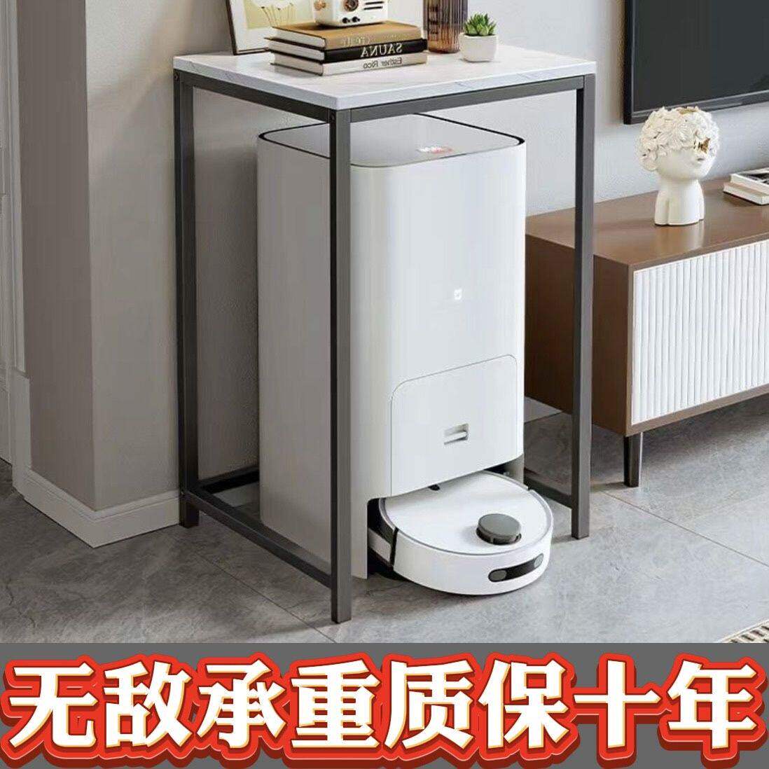 新疆包邮鱼缸架子科沃落地底座云鲸沙发扫地机器人置物架收纳客