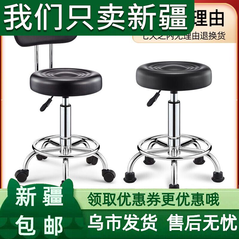 新疆包邮吧台椅旋转升降吧椅家用凳子收银前台圆凳酒吧椅子高脚凳