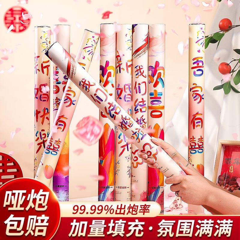 新疆包邮婚庆用品大全结