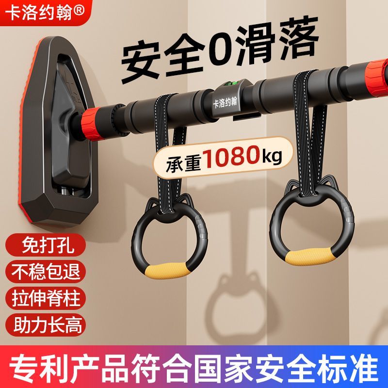 新疆包邮室内单杠小孩助