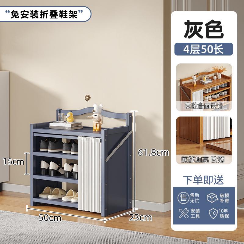 新品鞋架出免安装多家用门户口入层门防尘鞋柜租房屋室内好看