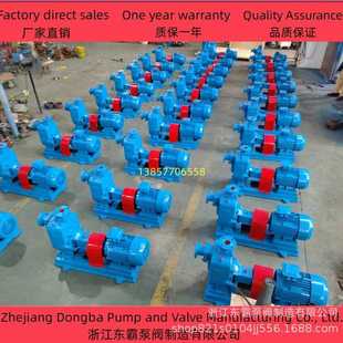 11KW 自吸排污泵 污水泵 高吸程自吸泵化工自吸排污泵80ZW50