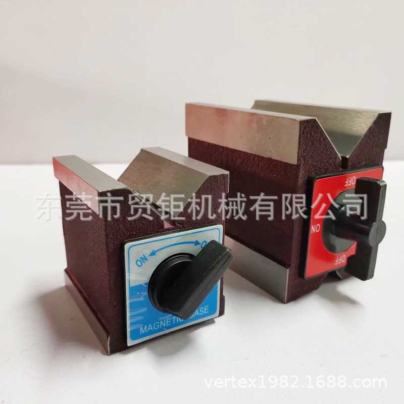 磁性V型座 V型磁座 磁性三角台 磁力V型座MV-12K 磁力三角台