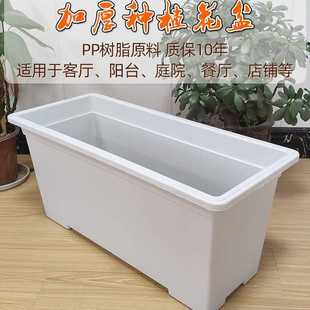 花盆大号特大号长方形加厚塑料家庭阳台种植家用种菜厂缘之故