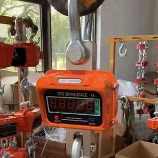 上海顿科天车吊秤5吨10吨电子吊秤行车秤吊钩称挂钩秤吊磅3T