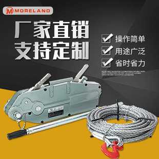 1.6T铝合金手摇牵引起重器手扳葫芦吊机绞车 钢丝绳手动起重葫芦
