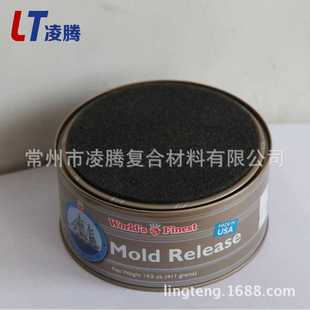 欢迎选购 船牌蜡 333蜡 玻璃钢脱模蜡 模具脱模