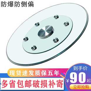 K8转盘餐桌家用钢化玻璃酒店圆形旋转台面实木底座饭店圆桌玻璃转
