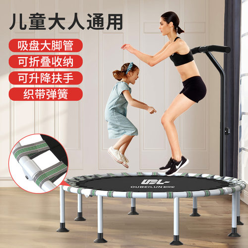 儿童蹦蹦床艾踏可折叠