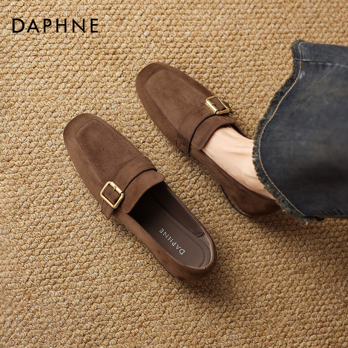 达芙妮粗跟乐福鞋女2026年新款春季绒面小皮鞋法式通勤单鞋豆豆鞋,女鞋,乐福鞋（豆豆鞋）,淘宝优惠券,粉丝福利购,淘宝优惠卷