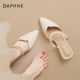粗跟尖头气质凉鞋 达芙妮包头半拖鞋 外穿法式 凉拖鞋 女2026新款 夏季