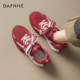 达芙妮红色德训鞋 子 老爹鞋 女2026新款 秋厚底网面透气休闲运动女鞋