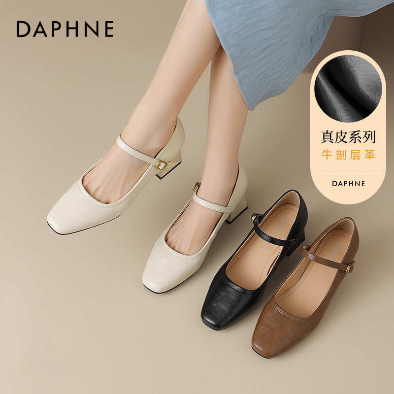 Daphne/达芙妮官方正品真皮女鞋