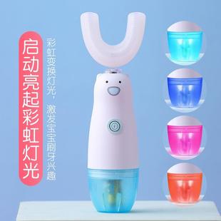 小孩子u型刷牙神器 12岁以上全自动宝宝口含式 儿童u型牙刷电动2